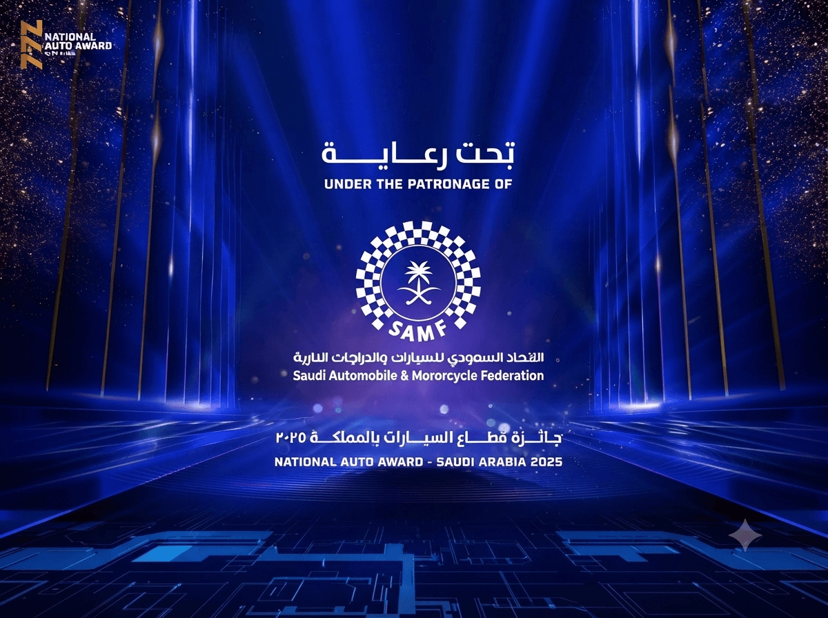 Saudi Automobile and Motorcycle Federation Renews Its Support and Sponsorship for the National Auto Award 2025 automotive event update