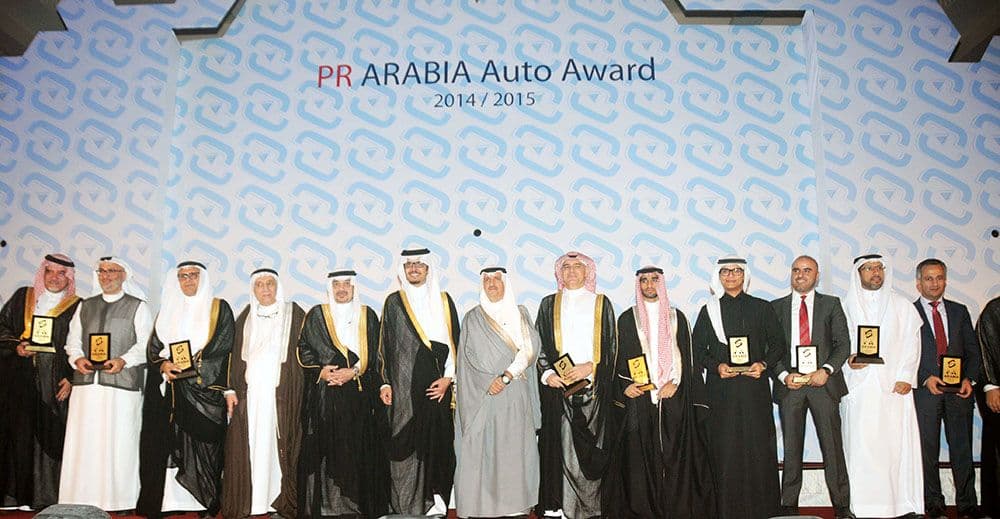 ألبوم 2015 من معرض جائزة قطاع السيارات لعام 2015